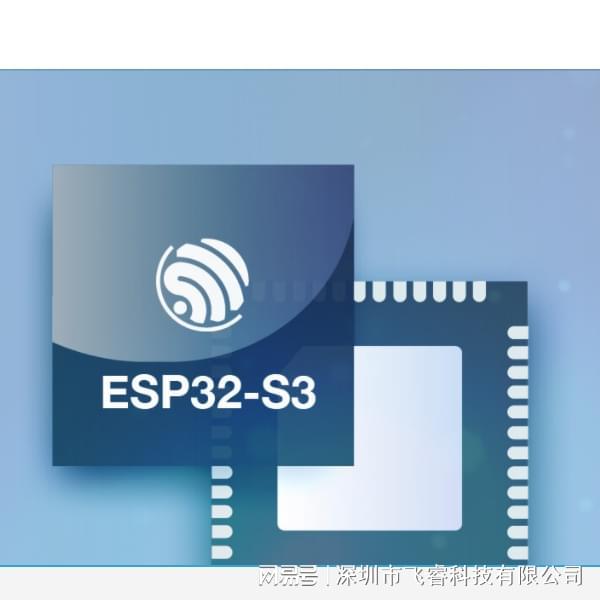 BWIN体育ESP32-S3满足门锁需求无线WiFi联网智能控制飞睿科技乐鑫代理(图1)