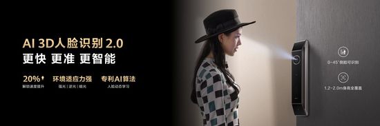 BWIN·必赢(中国)唯一官方网站华为引领智能门锁升级AWE2023大放异彩(图5)