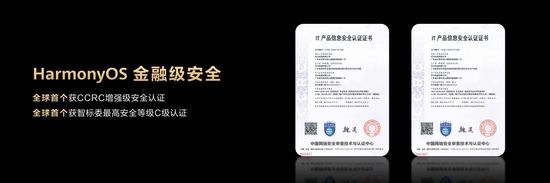 BWIN·必赢(中国)唯一官方网站华为引领智能门锁升级AWE2023大放异彩(图4)