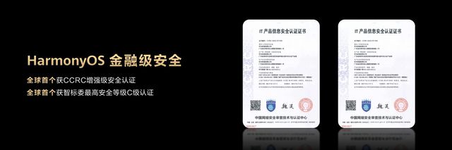 BWIN体育AWE2023华为带来超强智能门锁 黑科技十足炫酷登场(图5)