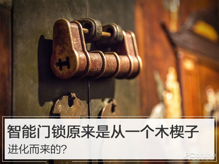 BWIN·必赢(中国)唯一官方网站电子锁什么是电子锁？电子锁的最新报道(图5)