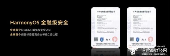 BWIN·必赢(中国)唯一官方网站行业再现黑马 看华为智能门锁如何“破”与“立”(图3)