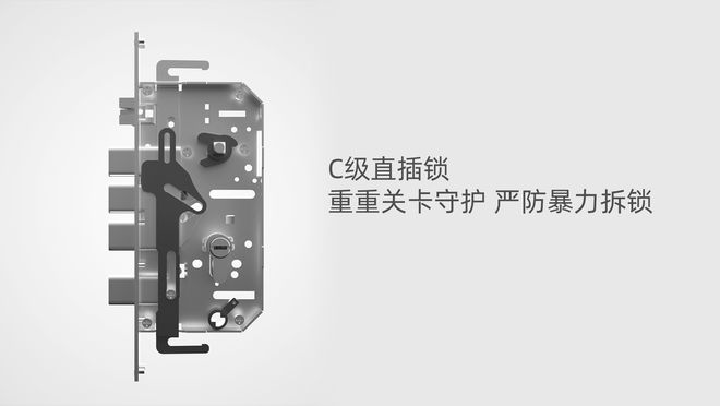 BWIN·必赢(中国)唯一官方网站智能锁承载着守护千万家庭安全的重任(图3)