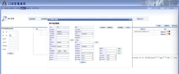 BWIN·必赢(中国)唯一官方网站智能门锁来袭 郑州经贸管理学院加快智慧校园建设(图1)