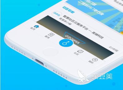 BWIN体育智能门锁通用app软件有哪些2022 智能门锁通用软件app推荐(图4)