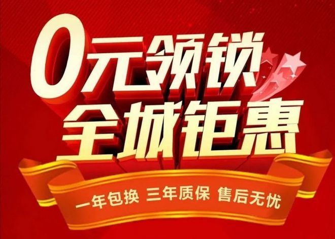 BWIN·必赢(中国)唯一官方网站1000元以下的智能锁敢买吗？选择哪个品牌更好(图1)