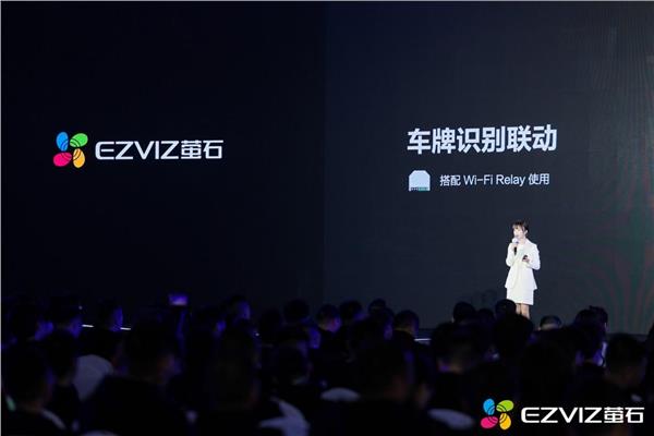 BWIN体育2023萤石网络春季新品发布：以视觉交互为核心 “硬核”科技拓展智能(图2)