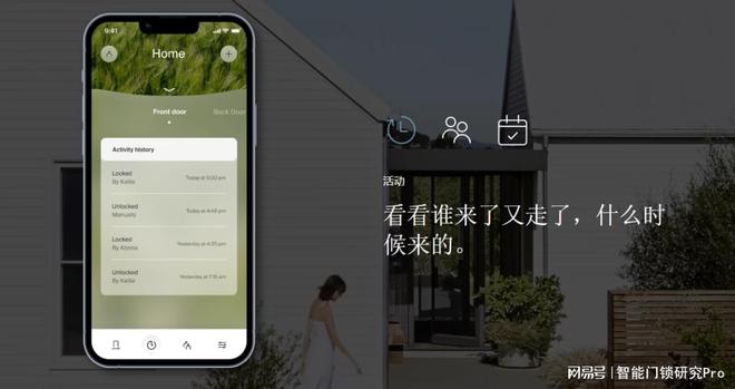 BWIN·必赢(中国)唯一官方网站史上最小？苹果门店推出首款智能锁可远程开锁价格(图4)