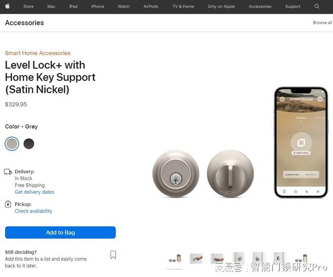 BWIN·必赢(中国)唯一官方网站史上最小？苹果门店推出首款智能锁可远程开锁价格(图1)