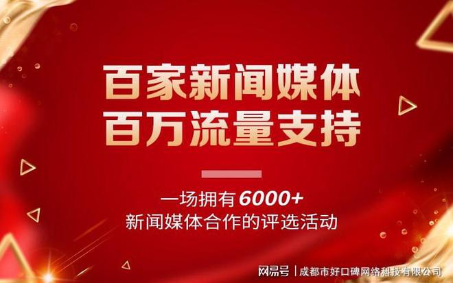 BWIN·必赢(中国)唯一官方网站最后3天！电子地磅十大品牌线上投票即将截止！(图2)