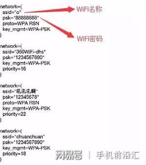 BWIN·必赢(中国)唯一官方网站教你一招无需WIFI即可自由连接无线网络很简单(图1)