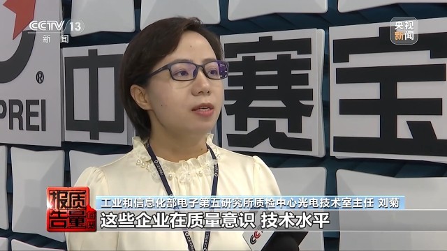 BWIN体育“坏人防不住 主人打不开”？ 电子门锁为何故障频发(图17)