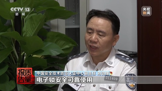 BWIN体育“坏人防不住 主人打不开”？ 电子门锁为何故障频发(图23)