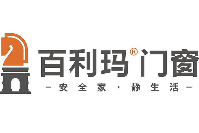 BWIN体育门窗十大品牌消费者推荐排名（2023榜）(图1)