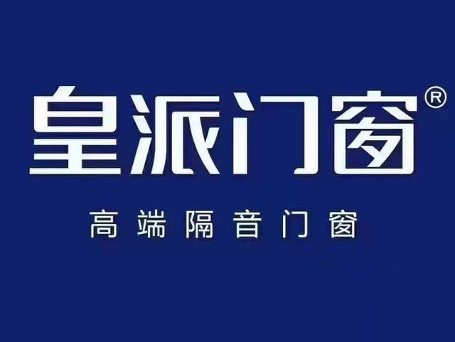 BWIN体育门窗十大品牌消费者推荐排名（2023榜）(图3)