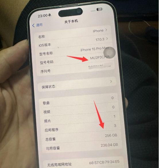 BWIN·必赢(中国)唯一官方网站粉丝想买5800的iPhone15Pro Ma(图2)