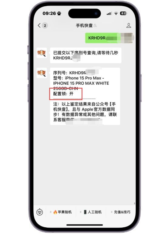 BWIN·必赢(中国)唯一官方网站粉丝想买5800的iPhone15Pro Ma(图3)