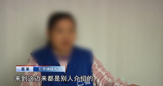 BWIN体育2019年年轻女子以为由干违法勾当被捕！专挑老年男性下手(图13)