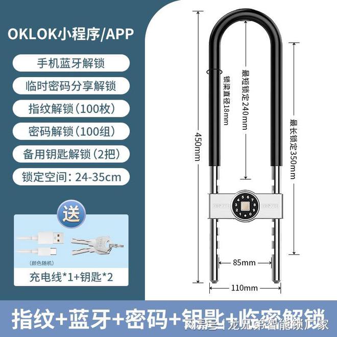 BWIN体育蓝牙智能锁应用智慧工厂、全屋智能、酒店公寓、共享租赁等方案(图1)