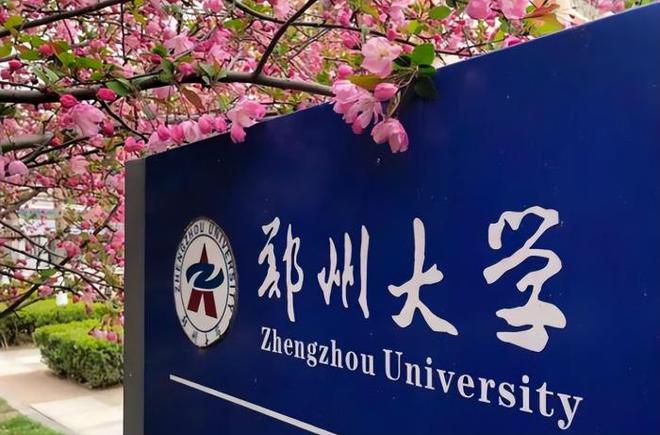 BWIN体育郑州大学同学晒新锁低配宿舍安上高端智能锁公司被质疑不简单(图1)