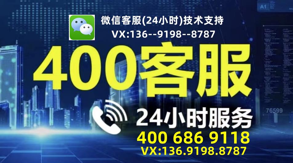 BWIN体育hbs智能密码指纹锁400电话客服报修提供紧急服务网站-搜了网(图3)