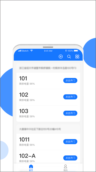 BWIN·必赢(中国)唯一官方网站长租通家app(图1)