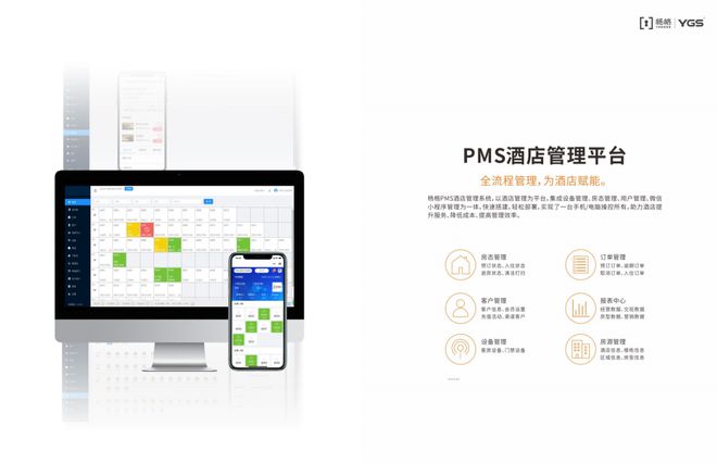 BWIN体育短租、长租如何快速切换？高效管理只需一把公寓智能锁(图2)