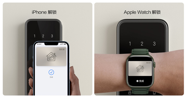 BWIN体育国内首款支持苹果HomeKit的智能门锁发布：iPhone一碰即开门(图1)