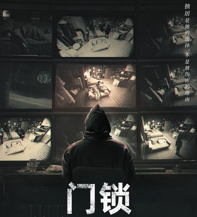 BWIN体育《门锁》上映5天评分断崖式下跌观众的差评理由出奇一致(图7)