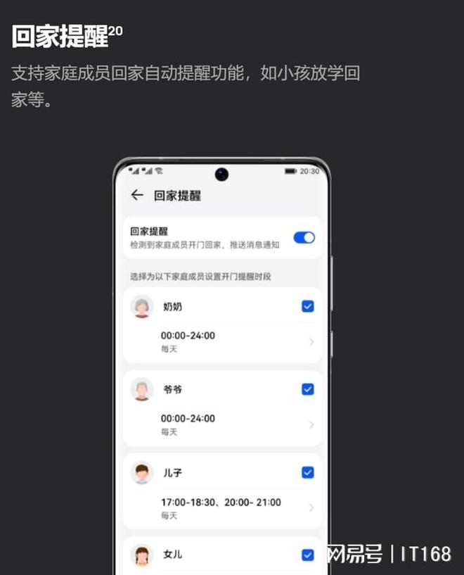 BWIN·必赢(中国)唯一官方网站无感解锁 轻松到家华为智能门锁系列让你彻底解放(图2)