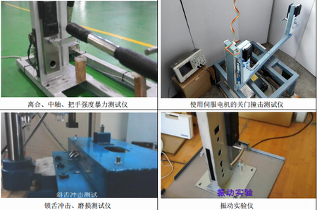 BWIN体育校园应用：学校公寓电子门锁解决方案(图1)