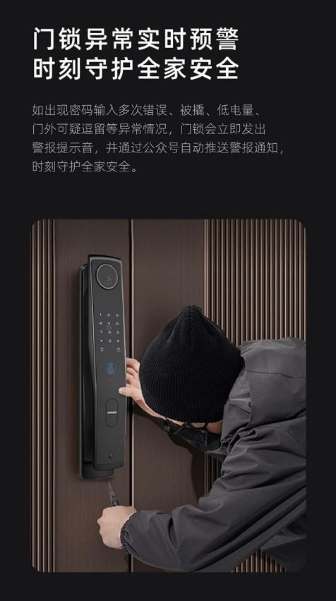 BWIN·必赢(中国)唯一官方网站UIE lock智能锁：开启“无钥匙”生活智慧(图6)