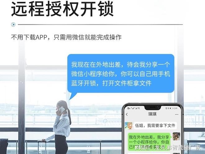 BWIN体育蓝牙智能锁厂家定制方案提供从概念选型设计研发及软件等服务(图1)