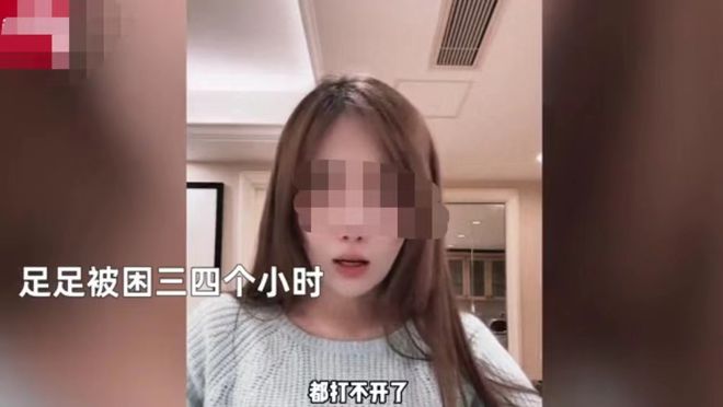 BWIN体育女子入住3000元一晚的五星级酒店上厕所被困卫生间3小时(图2)