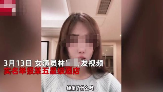 BWIN体育女子入住3000元一晚的五星级酒店上厕所被困卫生间3小时(图1)