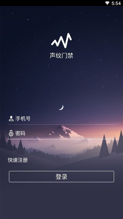 BWIN体育得意声纹门禁(图2)