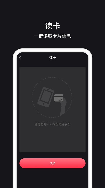 BWIN·必赢(中国)唯一官方网站茂萦nfc门禁卡(图1)