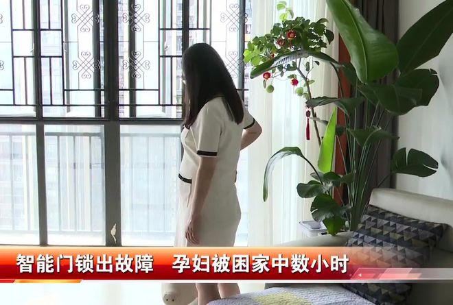 BWIN体育小米智能锁打不开？人工客服无人深圳孕妇急疯“这锁非常危险”(图1)