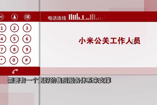 BWIN体育小米智能锁打不开？人工客服无人深圳孕妇急疯“这锁非常危险”(图12)