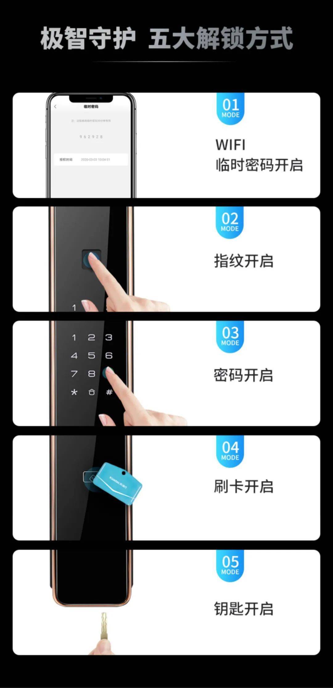 BWIN体育新买智能锁无法联网被“召回” 凯迪仕屡现故障(图1)