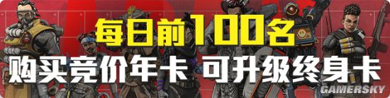 BWIN·必赢(中国)唯一官方网站《全境封锁2》免费加速 立马加速器周年活动送万(图3)