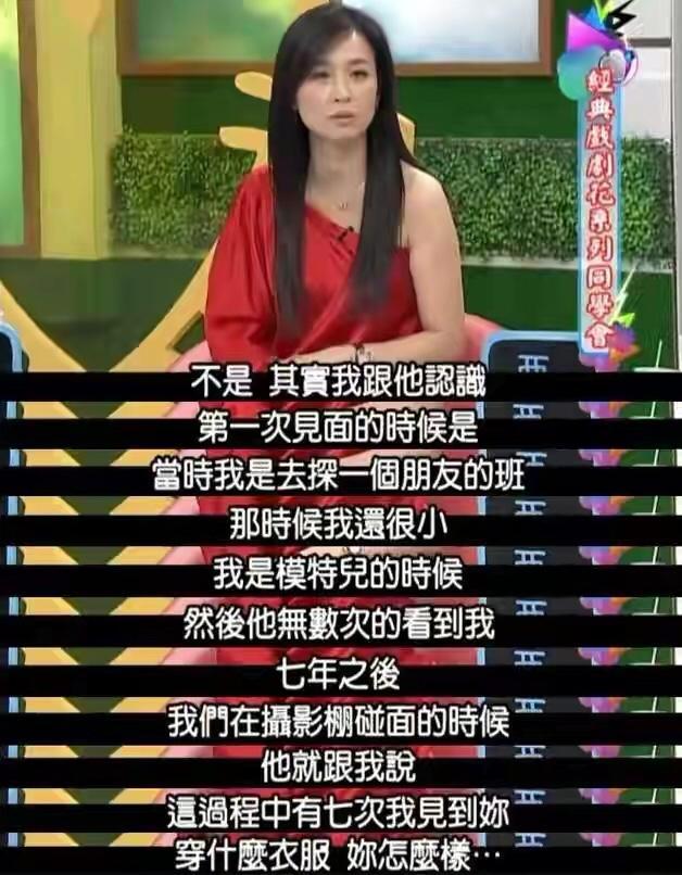 BWIN体育林瑞阳是现实版楚濂为小10岁张庭抛弃妻儿难怪被前妻发声怒骂(图20)