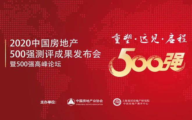 BWIN·必赢(中国)唯一官方网站最受500强地产青睐的智能锁十大品牌出炉来看看(图1)