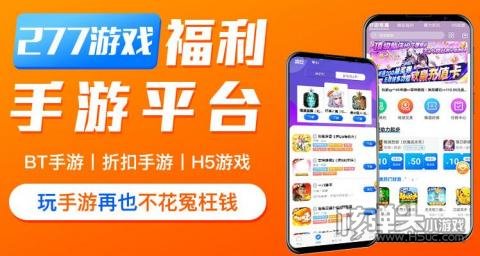 BWIN·必赢(中国)唯一官方网站有什么可以下载手游的app 可以玩手游的app(图6)