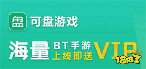 BWIN·必赢(中国)唯一官方网站十大手游福利平台排行榜 目前最好的福利手游平台(图7)