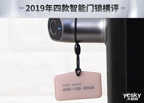 BWIN体育谁能为你安全守护门庭？2019年四款热门智能门锁横评(图19)