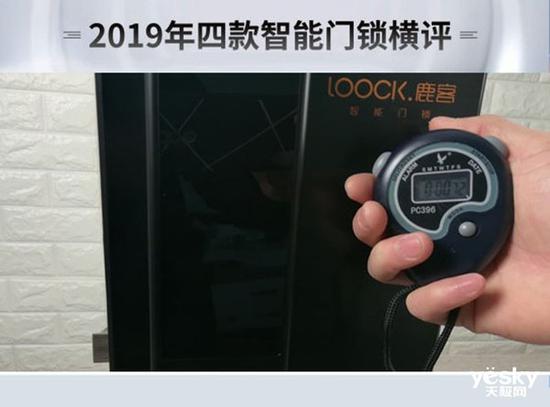 BWIN体育谁能为你安全守护门庭？2019年四款热门智能门锁横评(图21)