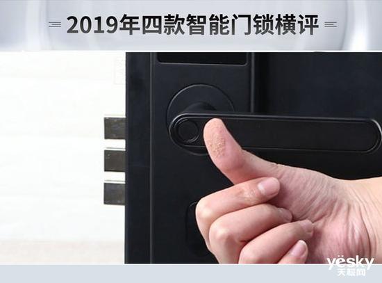 BWIN体育谁能为你安全守护门庭？2019年四款热门智能门锁横评(图41)