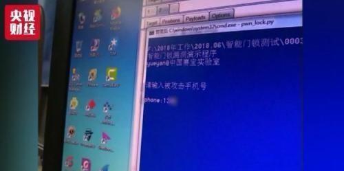 BWIN体育四种智能门锁技术分析：指纹识别、人脸识别、智能卡、移动APP(图3)