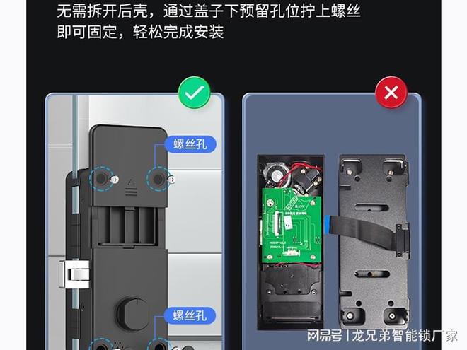BWIN·必赢(中国)唯一官方网站智能指纹玻璃门锁指纹锁源头厂家安全、智能、舒适(图2)